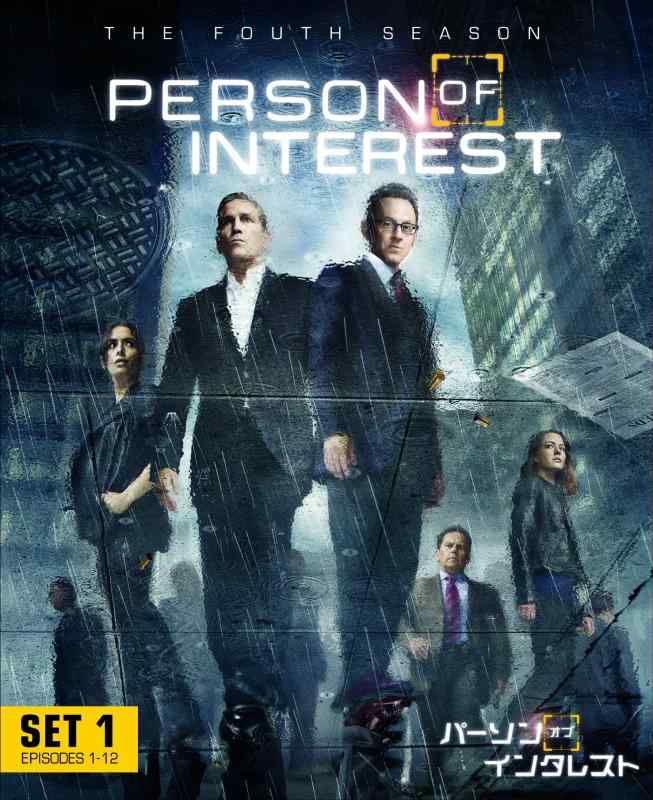 【中古】パーソン・オブ・インタレスト <フォース> 前半セット(3枚組/1~12話収録) [DVD]