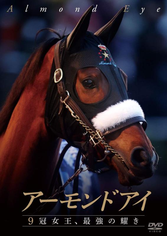 ����šۥ������ɥ��� ~9���������Ƕ����Ԥ�~ [DVD]