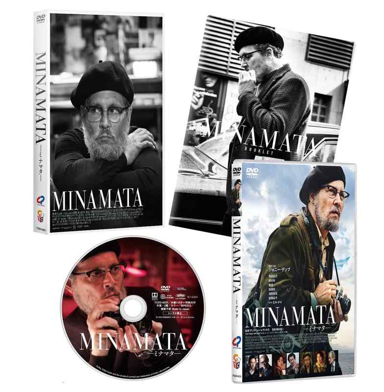 【中古】MINAMATA―ミナマタ― [DVD]