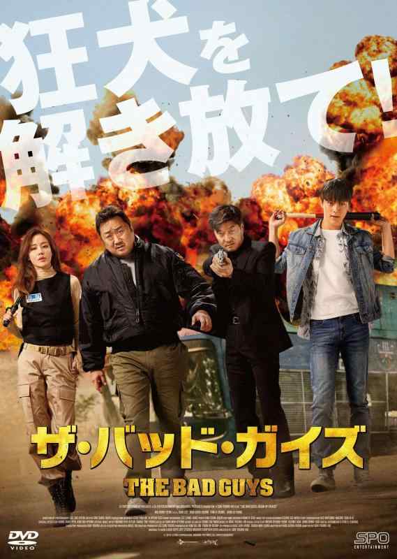 【中古】ザ・バッド・ガイズ　DVD