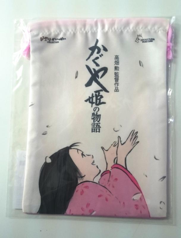 楽天市場】平成狸合戦ぽんぽこ グッズ（日用品雑貨・文房具・手芸）の通販