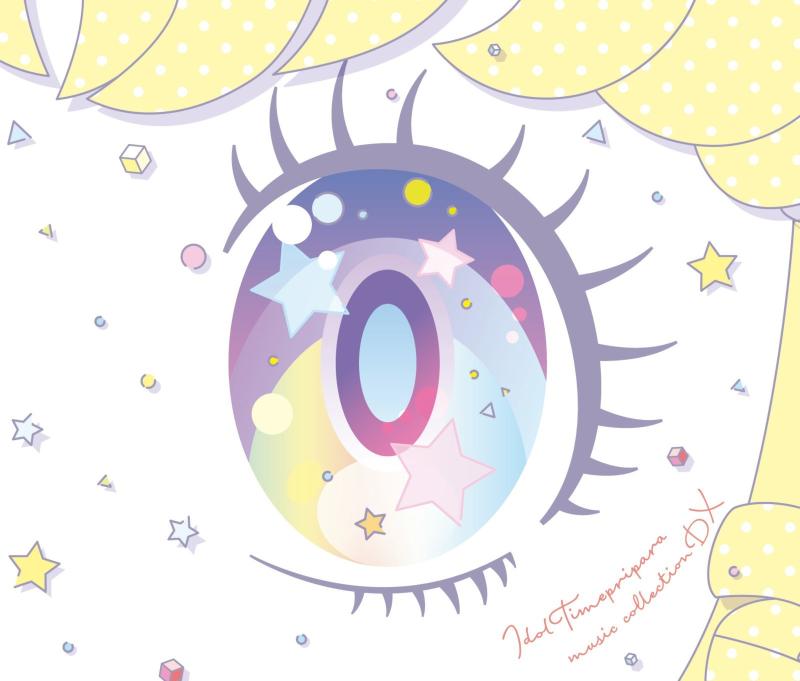 【中古】アイドルタイムプリパラミュージックコレクション DX（CD2枚組+DVD）