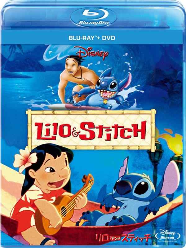 【中古】リロ&スティッチ ブルーレイ+DVDセット [Blu-ray]