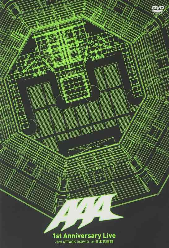 【中古】1st Anniversary Live-3rd ATTACK 060913-at 日本武道館 [DVD]