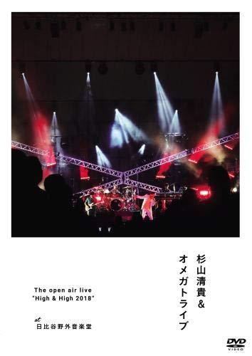 【中古】The open air live “High&amp;High 2018" 【DVD】