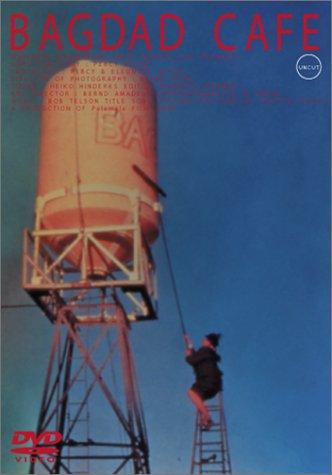 【中古】バグダッド・カフェ 完全版 [DVD]