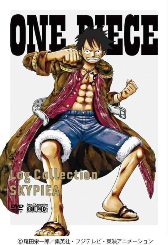 【中古】ONE PIECE　Log Collection　 “SKYPIEA” [DVD]
