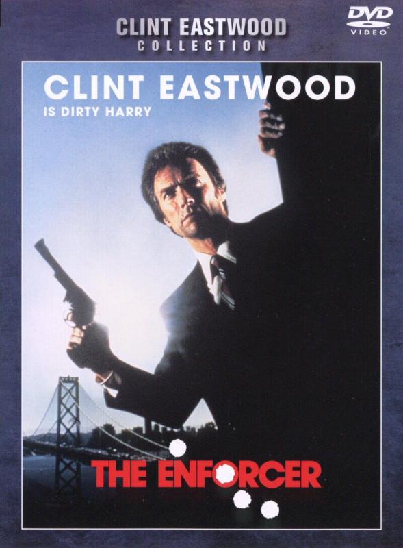 【中古】ダーティハリー3 [DVD]