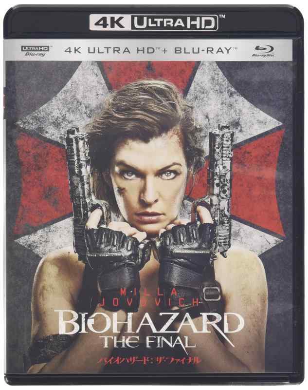【中古】バイオハザード:ザ・ファイナル(通常盤)(4K ULTRA HD+ブルーレイ) [HD DVD]