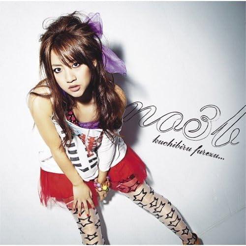 Video CDs - 【中古】唇 触れず・・・(初回生産盤B)(DVD付)