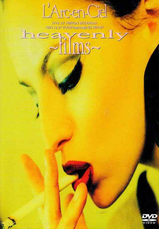 【中古】heavenly~films~ [DVD]