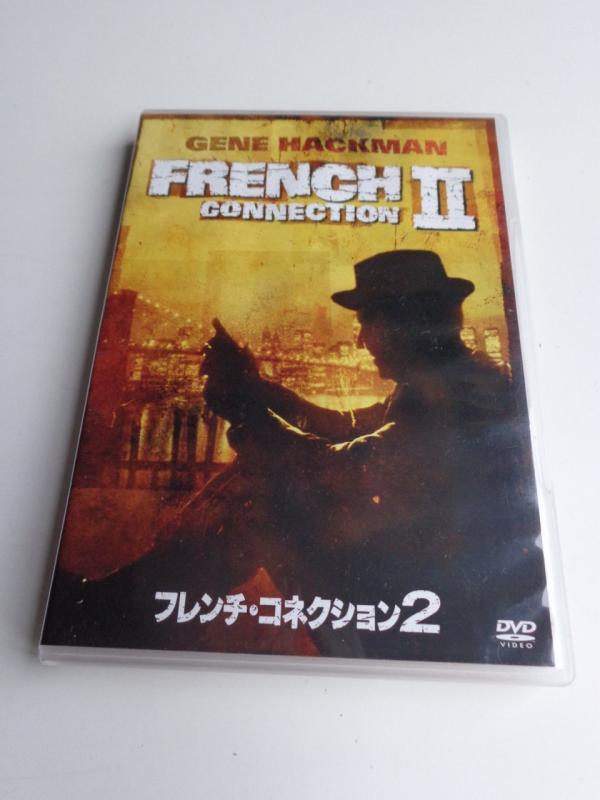 【中古】フレンチ・コネクション2 [DVD]