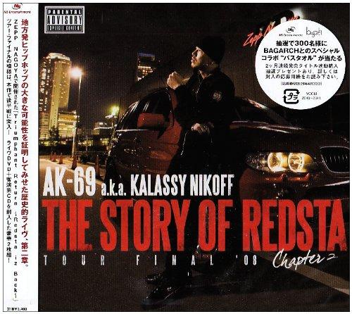【中古】THE STORY OF REDSTA~TOUR FINAL’08~Chapter 2(DVD付)