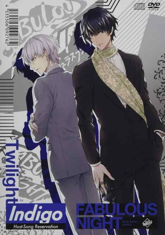 【中古】ファビュラス・ナイト Host-Song Reservation -Indigo- トワイライト (千極兆司 CV:立花慎之介 ほか) (CD+DVD盤) (特典なし)