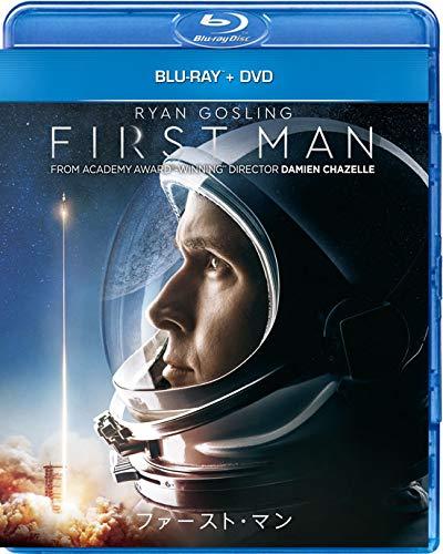 【中古】ファースト・マン ブルーレイ+DVD [Blu-ray]