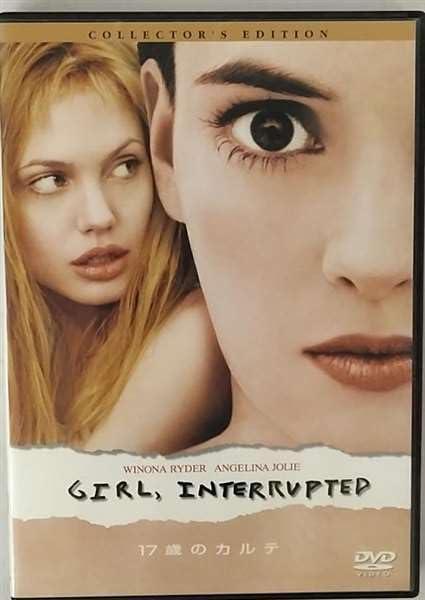 【中古】17歳のカルテ コレクターズ・エディション [DVD]