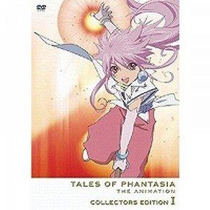 【中古】テイルズ・オブ・ファンタジア THE ANIMATION コレクターズ・エディション 全4巻セット [マーケットプレイス DVDセット]