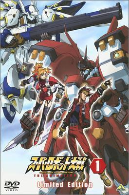 【中古】スーパーロボット大戦 ORIGINAL GENERATION THE ANIMATION 1 Limited Edition [DVD]