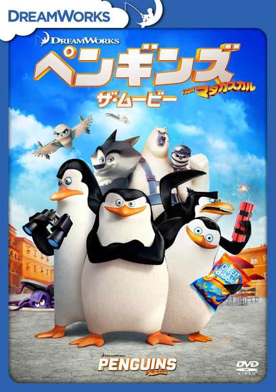 【中古】ペンギンズ FROM マダガスカル ザ・ムービー [DVD]