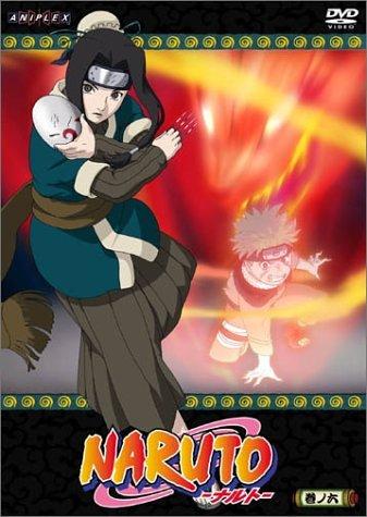 【中古】TVアニメーション NARUTO(6) [DVD]