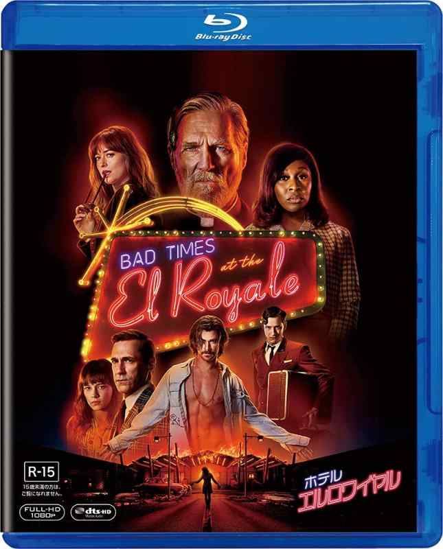 【中古】ホテル・エルロワイヤル [DVDコレクション] [Blu-ray]