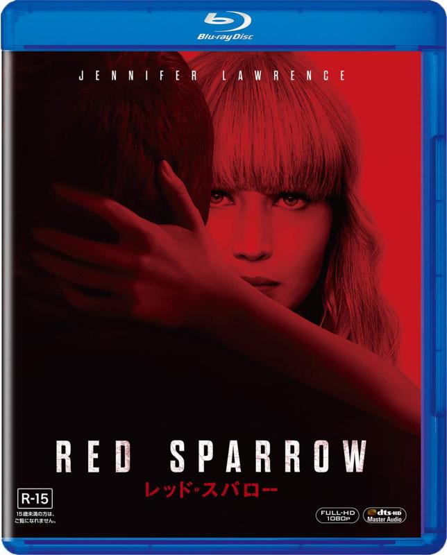 【中古】レッド・スパロー [DVDコレクション] [Blu-ray]