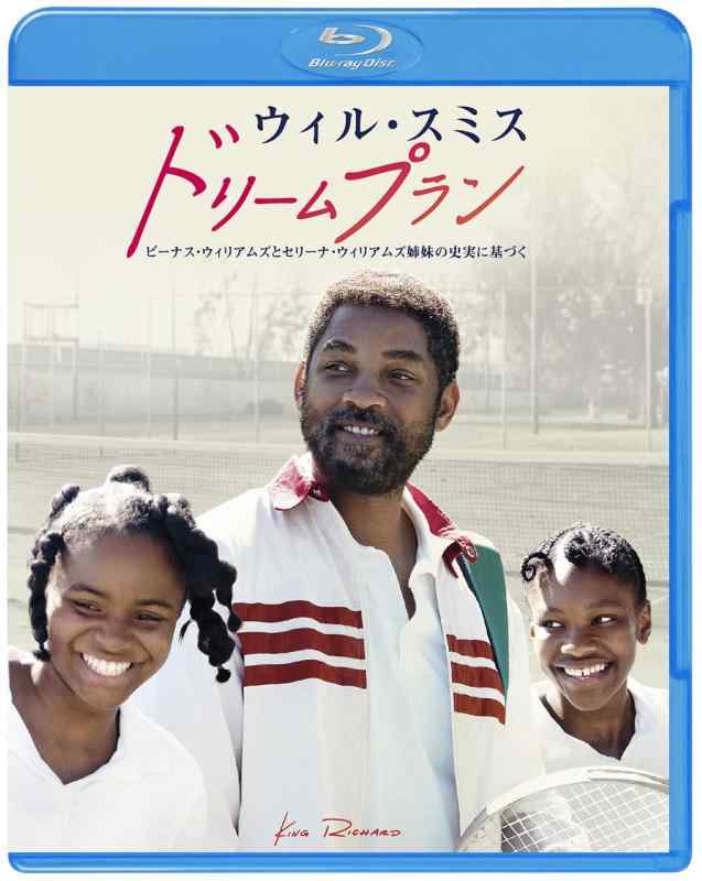 【中古】ドリームプラン ブルーレイ&amp;DVDセット (2枚組) [Blu-ray]