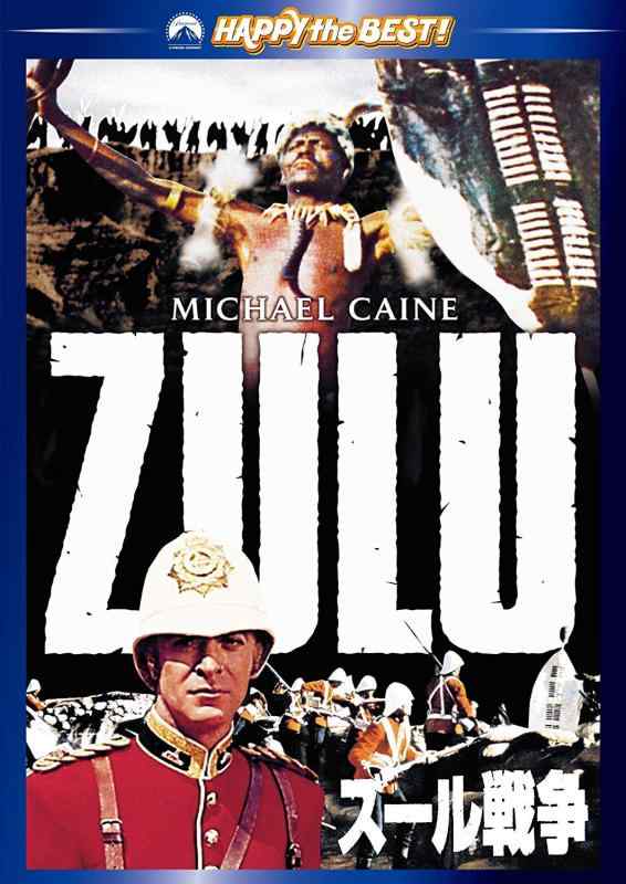 【中古】ズール戦争 スペシャル・コレクターズ・エディション [DVD]