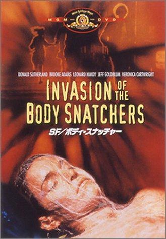 【中古】SF/ボディ・スナッチャー [DVD]