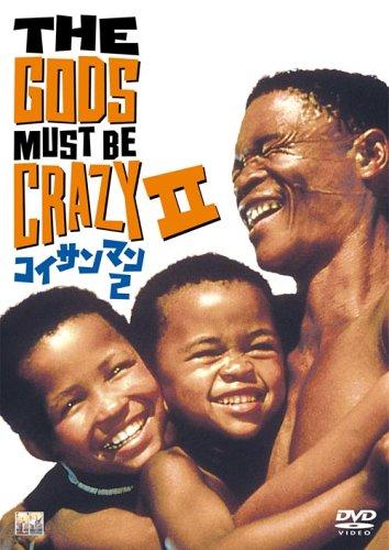 【中古】コイサンマン2 [DVD]