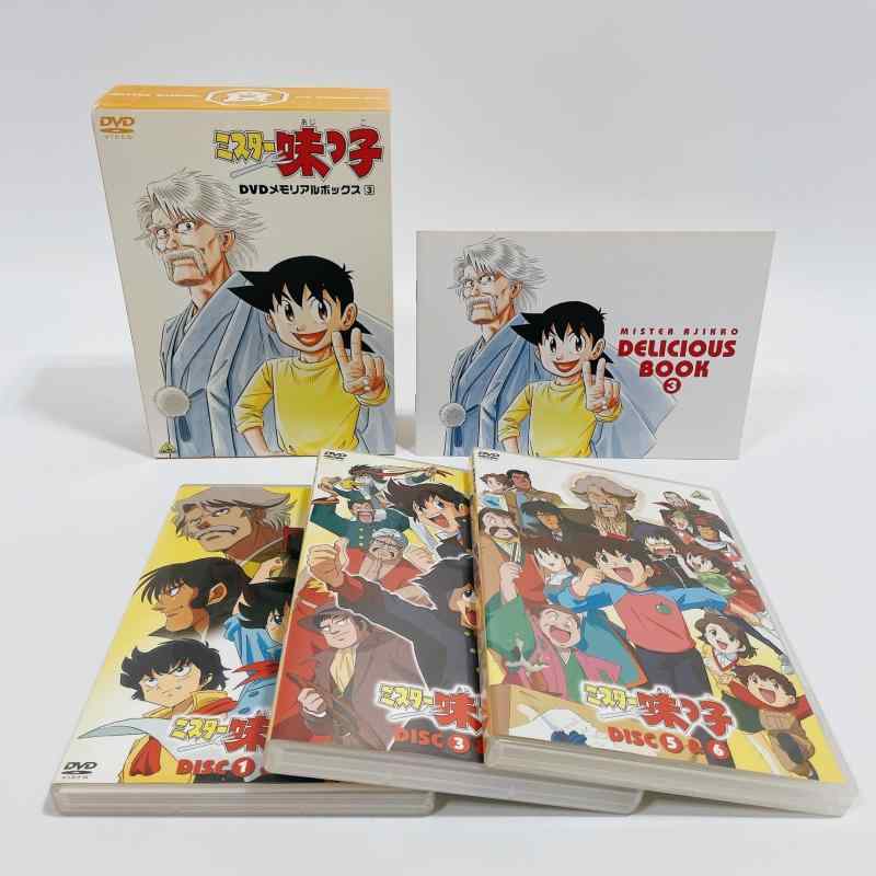 楽天市場】ミスター味っ子 dvdの通販