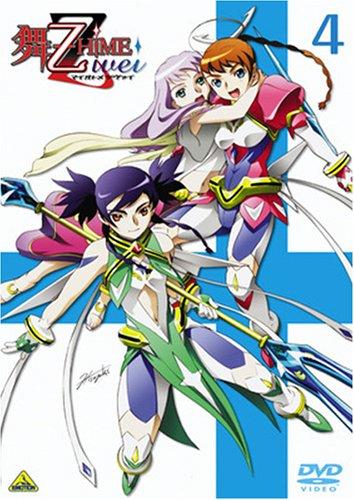 【中古】舞-乙HiME Zwei スペシャルパッケージ 4 <最終巻> (初回生産) [DVD]