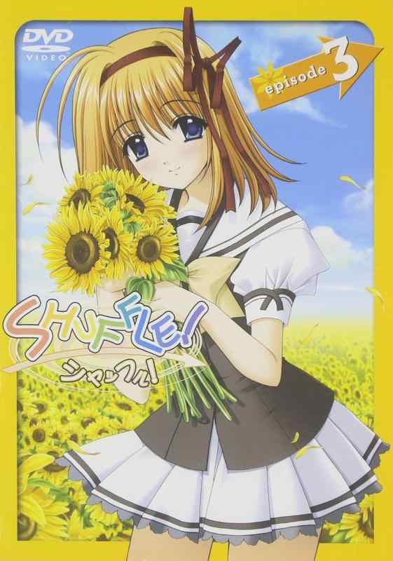 【中古】SHUFFLE episode.3 (通常版) [DVD]
