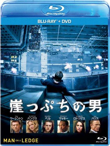 【中古】崖っぷちの男 ブルーレイ DVDセット
