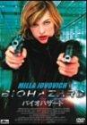 【中古】バイオハザード [DVD]