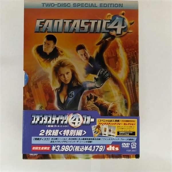 【中古】ファンタスティック・フォー[超能力ユニット] 2枚組特別編 [DVD]