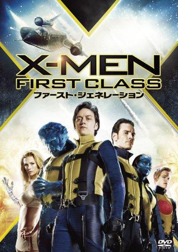 【中古】X-MEN：ファースト・ジェネレーション [DVD]