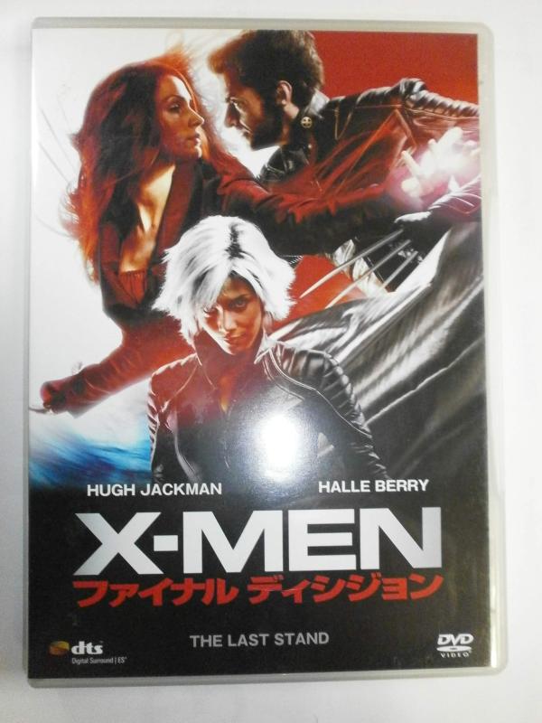 【中古】X-MEN:ファイナルディシジョン [DVD]
