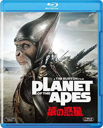 【中古】PLANET OF THE APES/猿の惑星 [DVDコレクション] [Blu-ray]