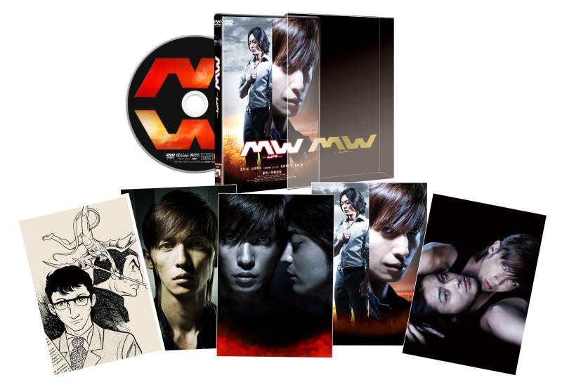 【中古】MW-ムウ- [DVD]