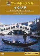 樂天商城 - 【中古】るるぶワールドトラベルガイド イタリア [DVD]