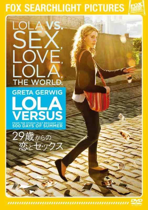 【中古】29歳からの恋とセックス [DVD]