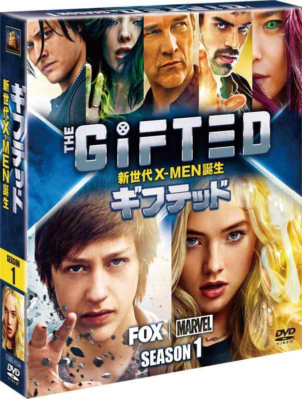 【中古】ギフテッド 新世代X-MEN誕生 シーズン1 (SEASONSコンパクト・ボックス) [DVD]