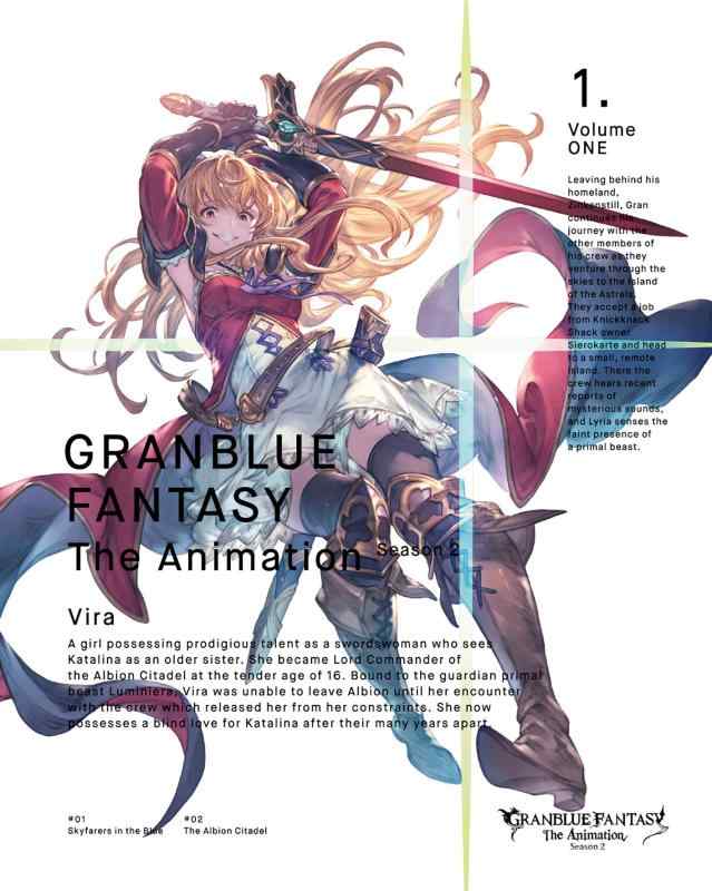 【中古】GRANBLUE FANTASY The Animation Season 2 1(完全生産版) [DVD]
