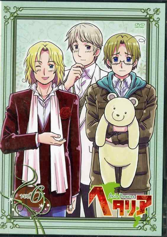 【中古】ヘタリア Axis Powers vol.6【初回版】 [DVD]