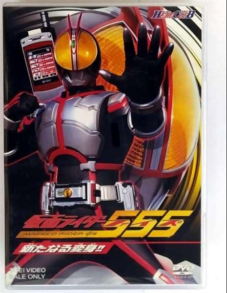 【中古】HERO CLUB 仮面ライダー555 VOL.1 [DVD]