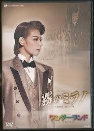 【中古】『霧のミラノ』『ワンダーランド』 [DVD]