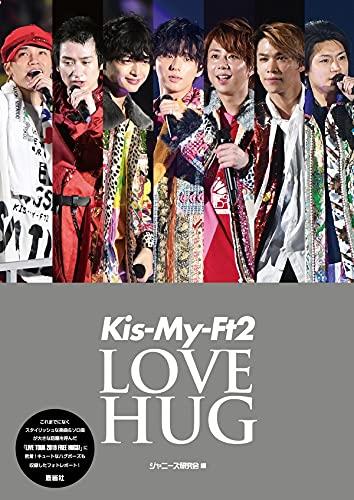 【中古】Kis-My-Ft2 LOVE HUG