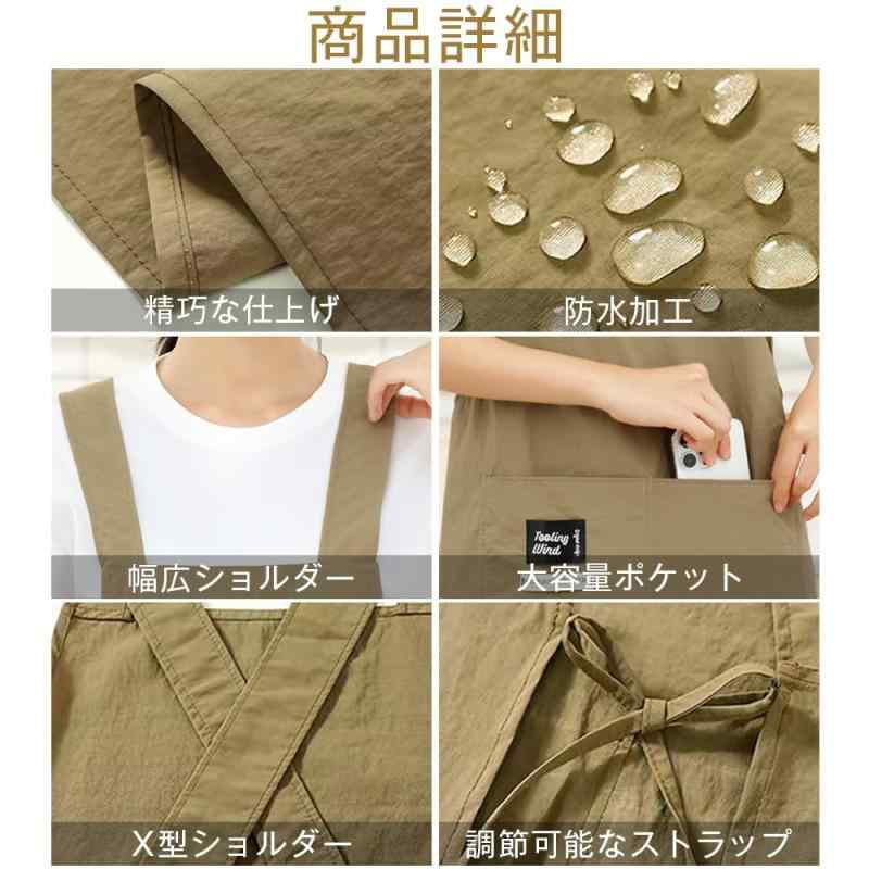 [KUAIDHFK] エプロン ワークエプロン 大容量ポケット H型 薄手 撥水 軽量 汚れにく...