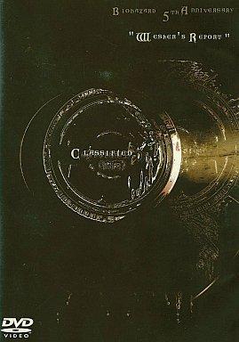 【中古】DVD BIOHAZARD バイオハザード 5th Anniversary Wesker’s Report